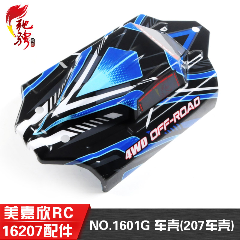 Body Shell Rc - RC-Autokarosserie, RC-Fahrzeug-Karosserieabdeckung für MJX 16207 1601G
