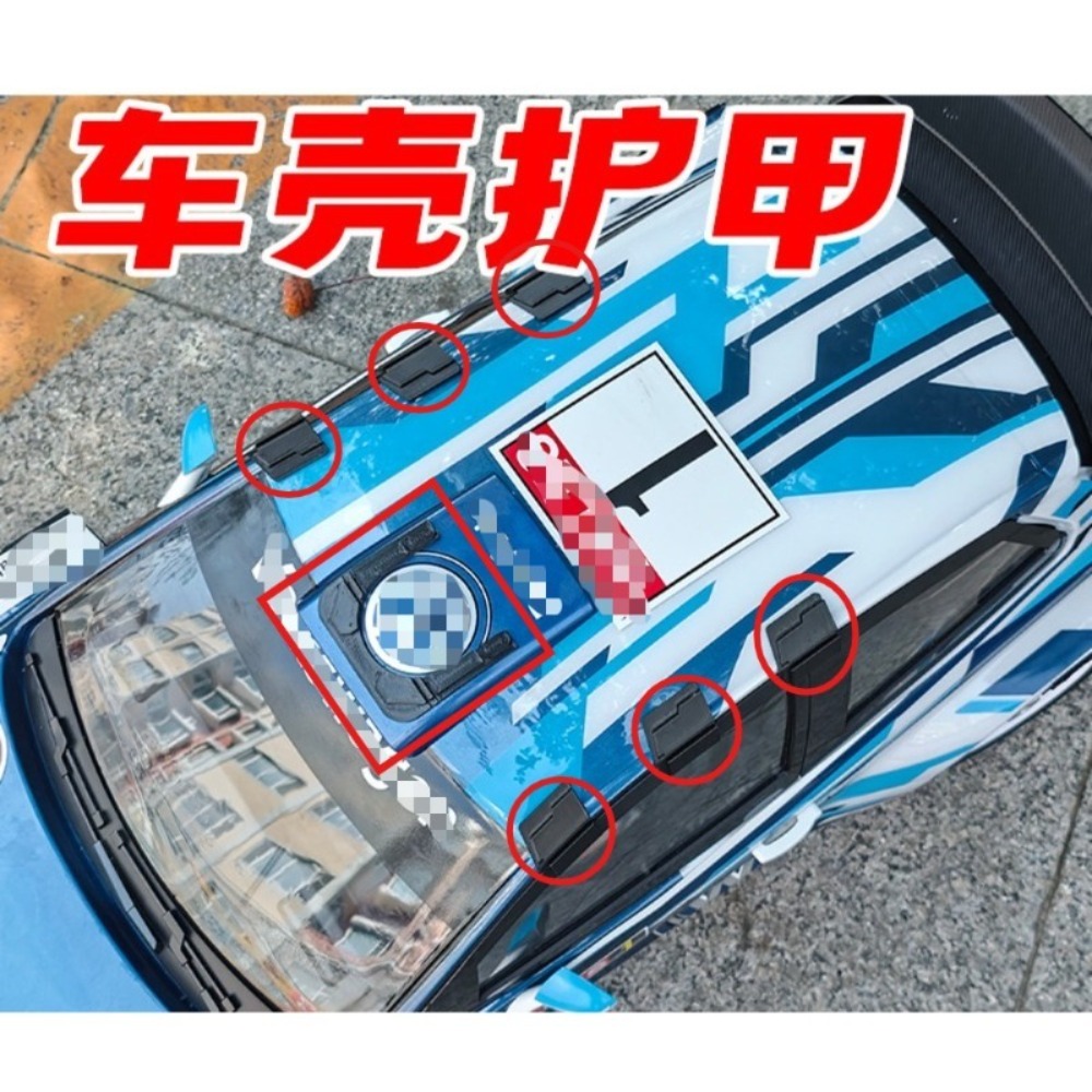 RC Rallye-Auto-Karosserieschut – Body Shell Rc Bewertung und Preis